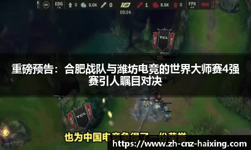海星体育直播APP