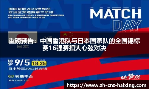 海星体育直播APP