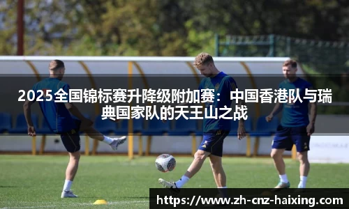 海星体育直播注册登录