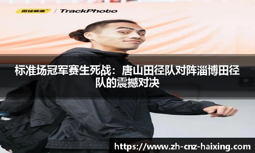 海星体育直播注册登录