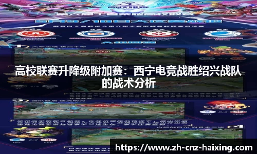 海星体育直播APP