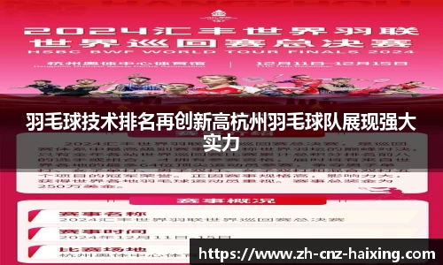 海星体育直播注册登录