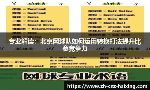 海星体育直播注册登录