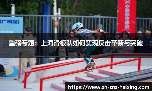 海星体育直播APP
