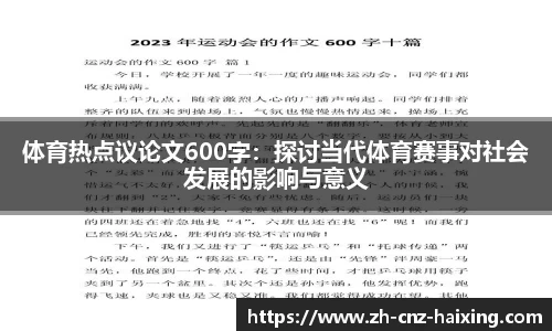 海星体育直播注册登录