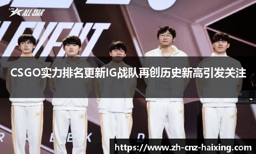 海星体育直播官方网站