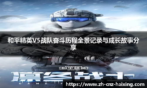 海星体育直播注册登录